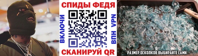 Амфетамин VHQ  Лангепас 