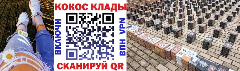 наркошоп  Лангепас  Кокаин FishScale 