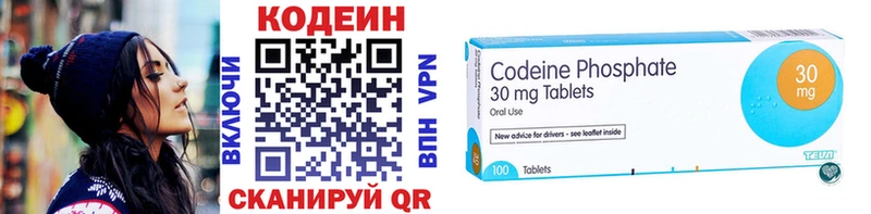 кракен вход  Лангепас  Кодеиновый сироп Lean Purple Drank 