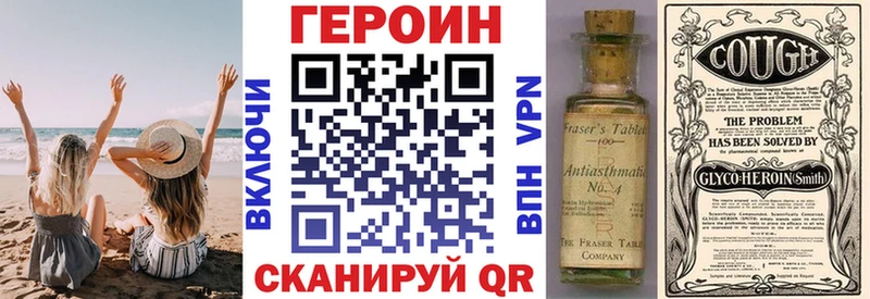 KRAKEN рабочий сайт Лангепас ГЕРОИН Афган