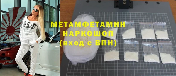 мефедрон мука Баксан