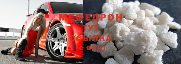 мефедрон мука Баксан