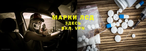 кристаллы Балабаново