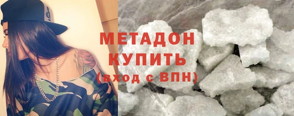 кристаллы Балабаново