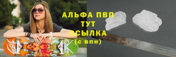 кристаллы Балабаново