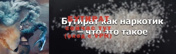 мефедрон мука Баксан