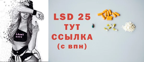 кристаллы Балабаново