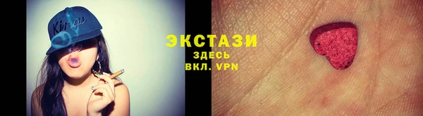 кристаллы Балабаново