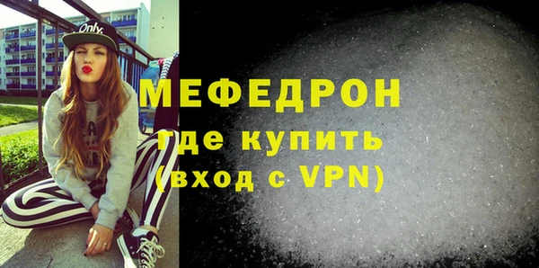 кристаллы Балабаново