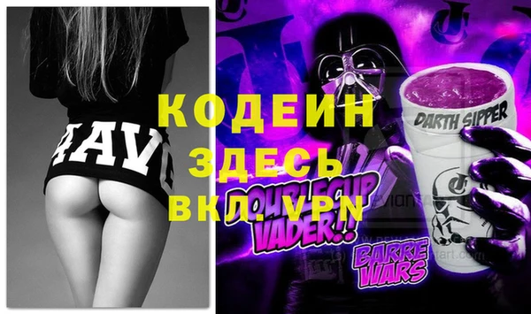 кристаллы Балабаново