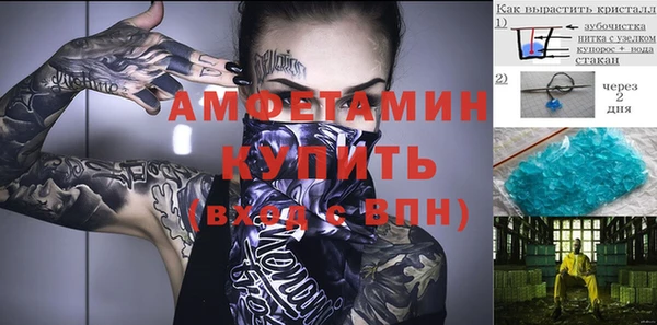 кристаллы Балабаново