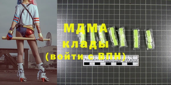 кристаллы Балабаново
