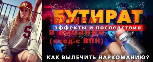 кристаллы Балабаново