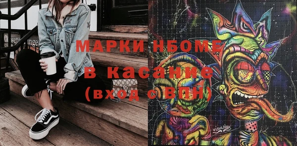 кристаллы Балабаново