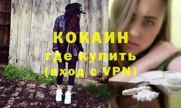 кристаллы Балабаново