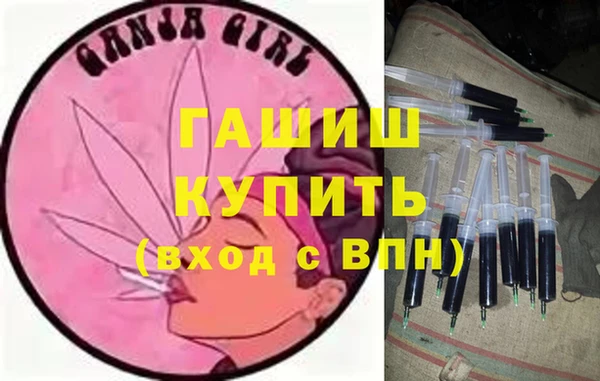 кристаллы Балабаново