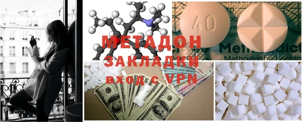кристаллы Балабаново