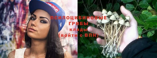 кристаллы Балабаново