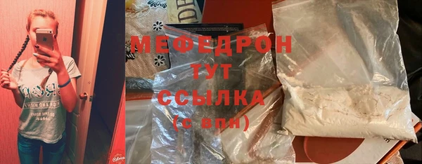 мефедрон мука Баксан