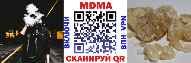 МДМА VHQ  купить   Лангепас 
