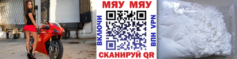купить наркоту  blacksprut   Меф мяу мяу  Лангепас 