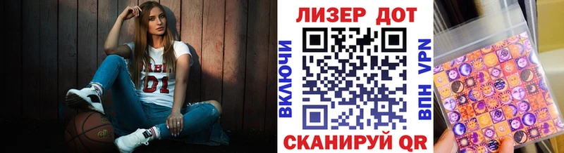 Наркотические марки 1,8мг  Лангепас 
